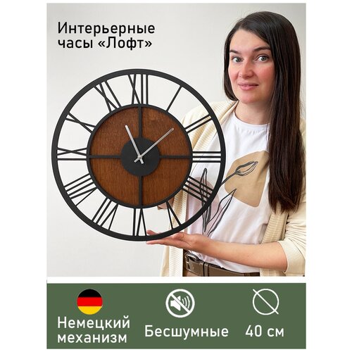 Часы настенные Jannet-clock деревянные 