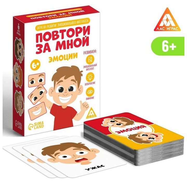 Развивающая игра "Повтори за мной. Эмоции", 6+./В упаковке шт: 1