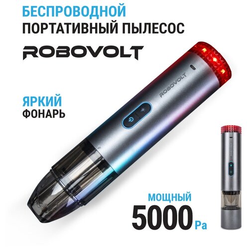 Пылесос беспроводной ROBOVOLT V6, портативный, 80W, 5000 Pa, батарея 7.4V * 2200 mA / 2шт., фильтр HEPA, 2 насадки, LED фонарь. RBV600