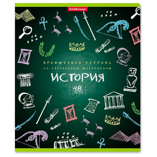 Тетрадь общая ученическая ErichKrause К доске, История, 48 листов, клетка