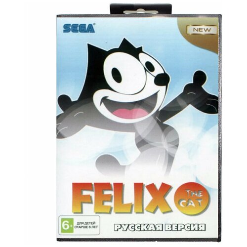 Игра Sega 16 bit Felix The Cat