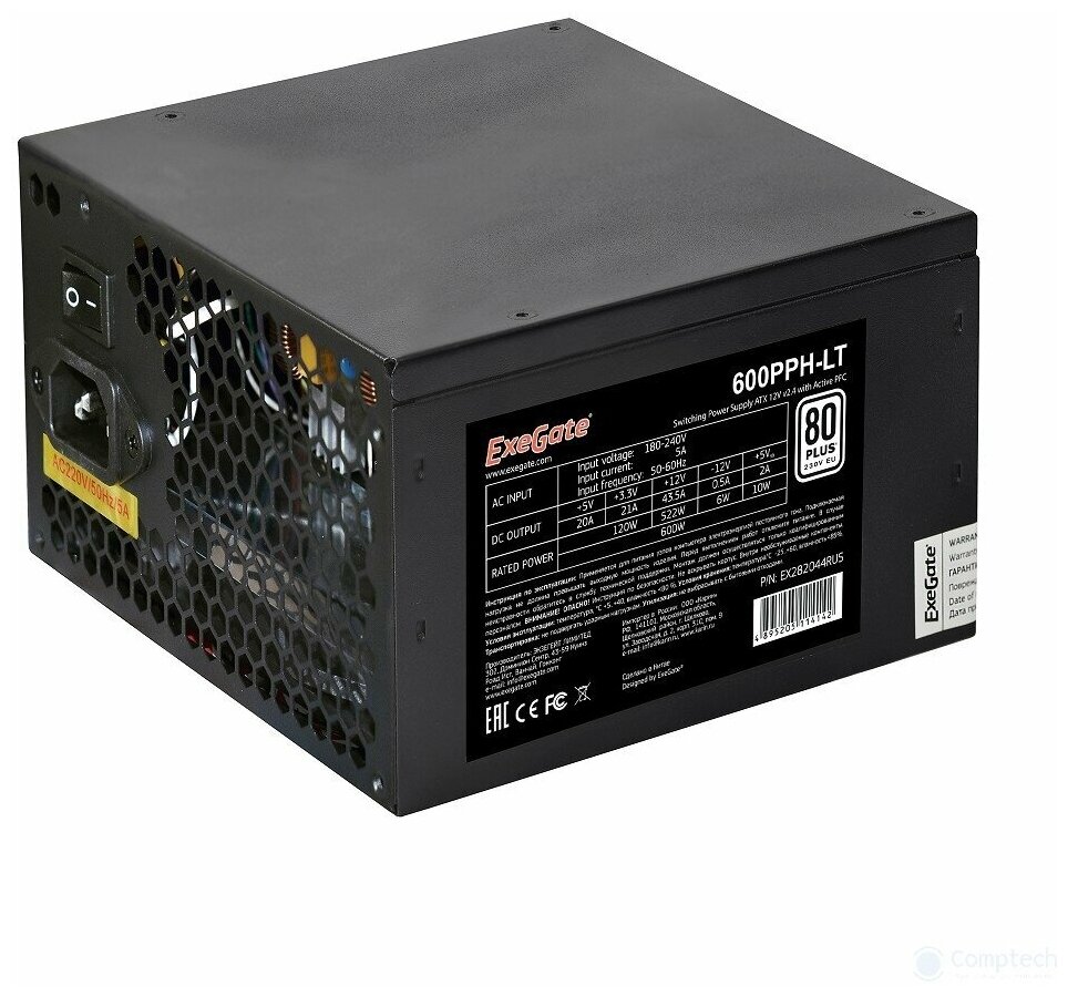 Блок питания компьютера EXEGATE PPH-LT 80 PLUS EX282044RUS-OEM