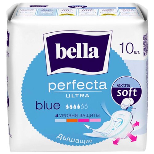 Прокладки Bella (Белла) Perfecta Ultra Blue 10 шт.