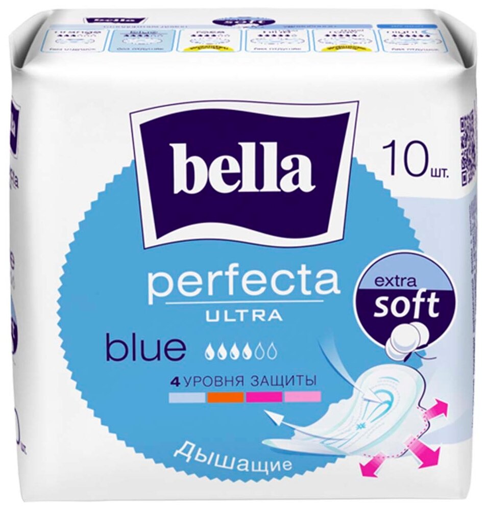 Bella прокладки Perfecta ultra blue 10 шт.