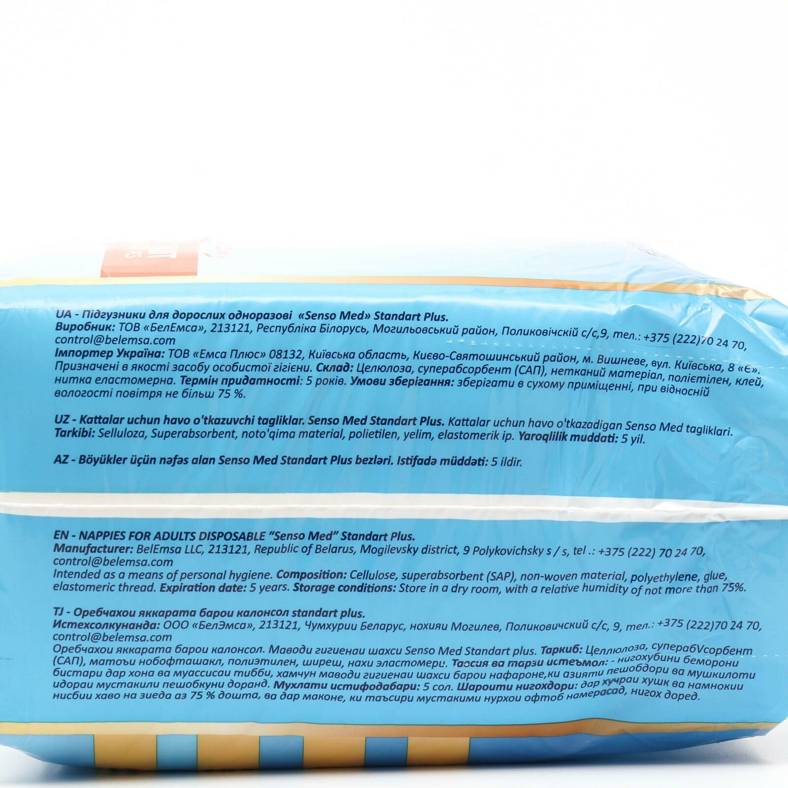 Подгузники для взрослых Senso Standard Plus, L, 100-145 см, 1 уп. по 30 шт. - фотография № 2