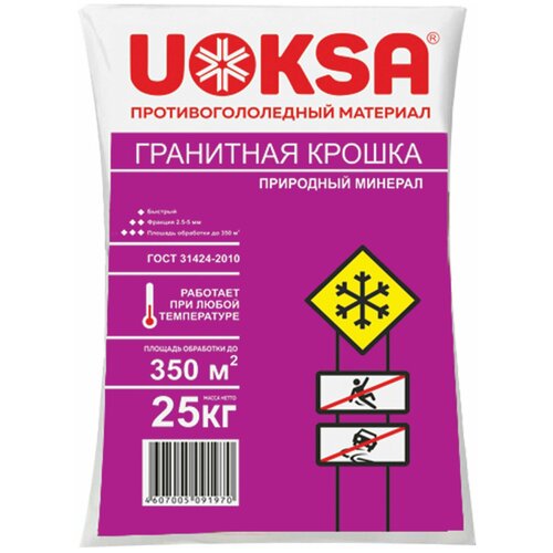 Реагент противогололедный Uoksa гранитная крошка мешок 25 кг