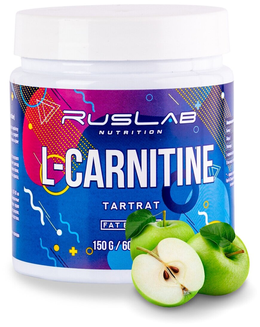 Аминокислота L-CARNITINE (150 гр),сжигатель жира,вкус зеленое яблоко