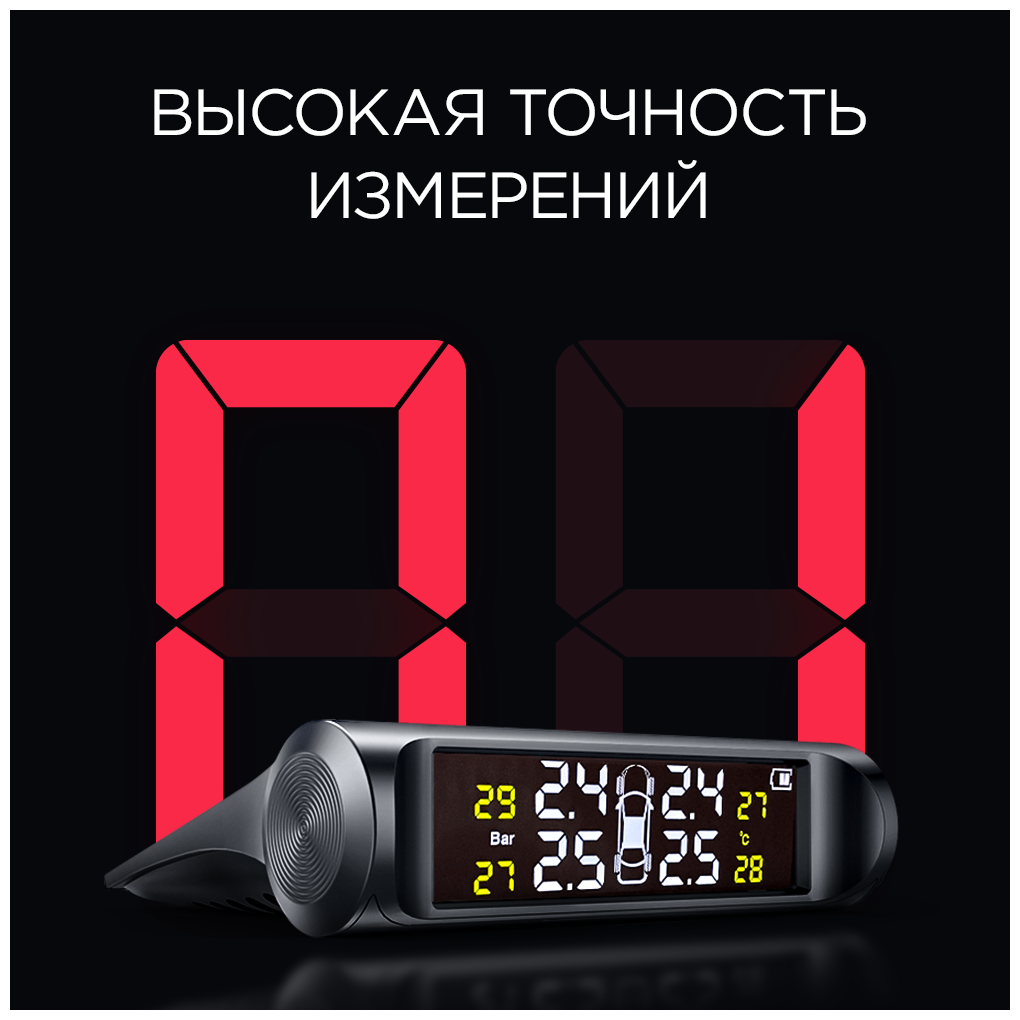 Датчики давления в шинах внешние SLIMTEC TPMS X3