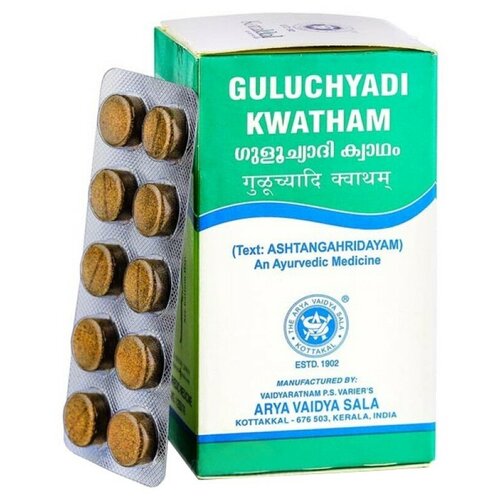Гулучади Кватхам Арья Вайдья Сала (Guluchyadi Kwatham Arya Vaidya Sala) 100 таблеток