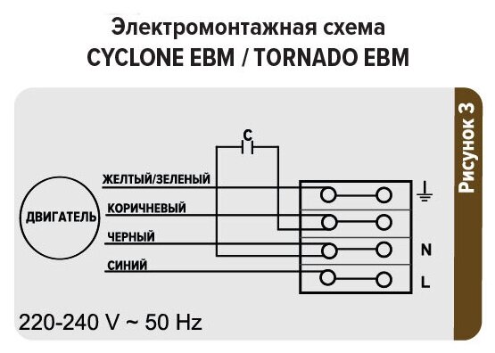 Вентилятор ЭРА TORNADO 150 центробежный D150 - фотография № 10