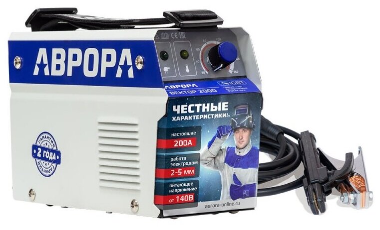 Сварочный аппарат инверторного типа Aurora вектор 2000, MMA