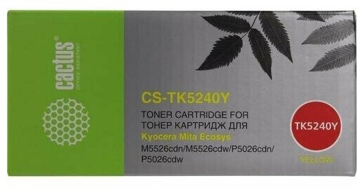 Картридж Cactus CS-TK5240Y