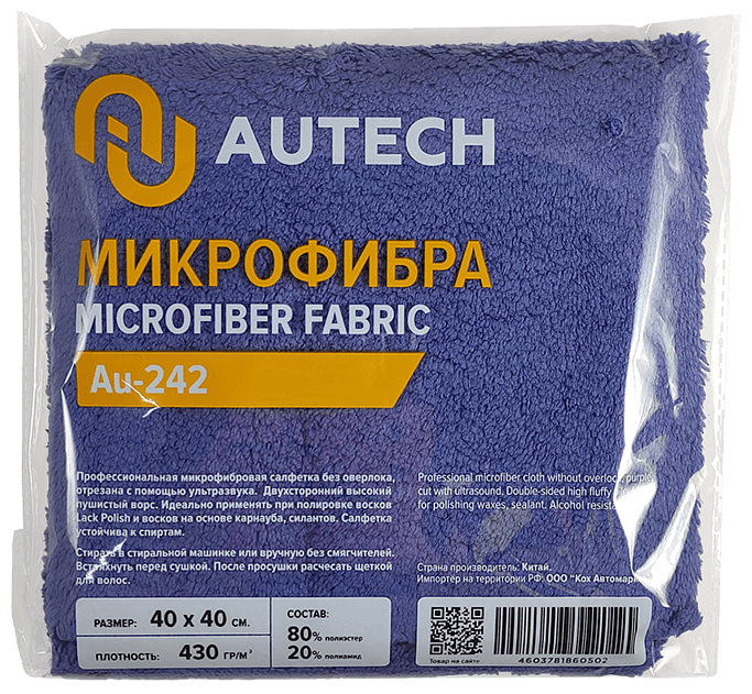 Autech PROFI-MICROFASERTUCH - Микрофибра . AU242 салфетка