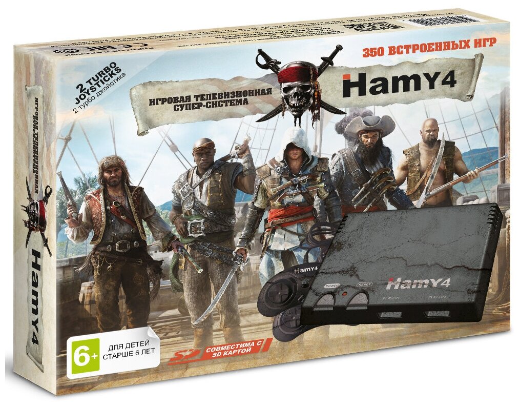 Игровая Приставка "Hamy 4" (16+8 Bit) Assassin Creed (350в1) Черная