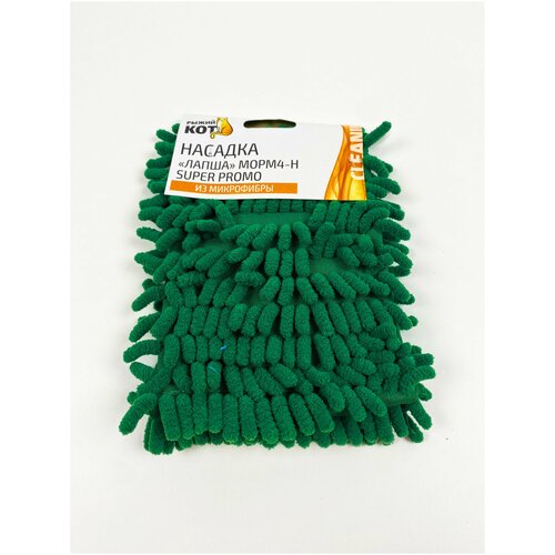 Насадка на швабру микрофибра короткий ворс зеленая 36х12см