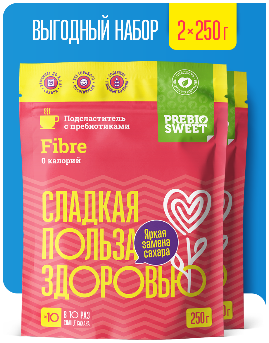 Сахарозаменитель Пребиосвит Файбер 2х250 г (не стевия) с инулином / 0 ккал