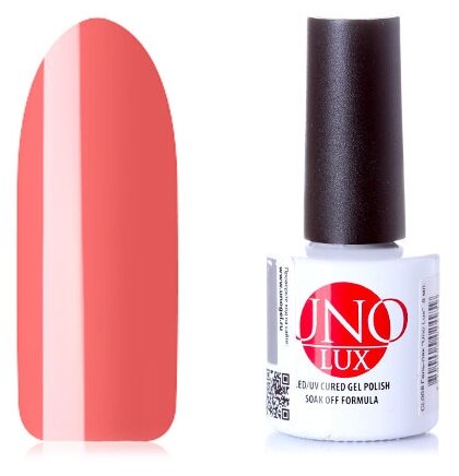 фото UNO LUX Гель-лак Coffee Gamma