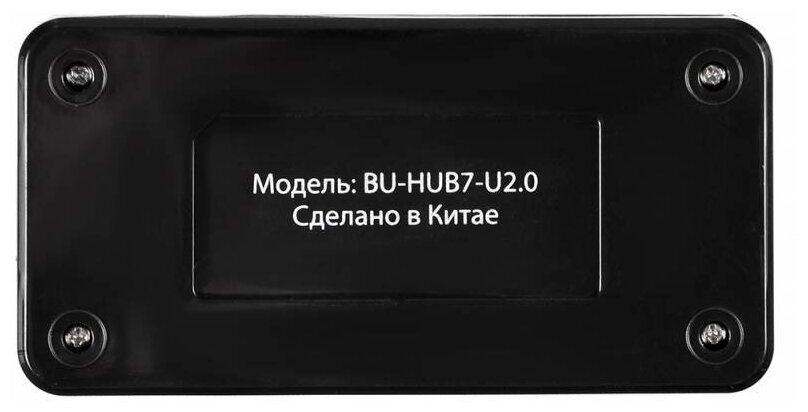 Хаб USB 2.0 Buro BU-HUB7-U2.0 7порт. черный