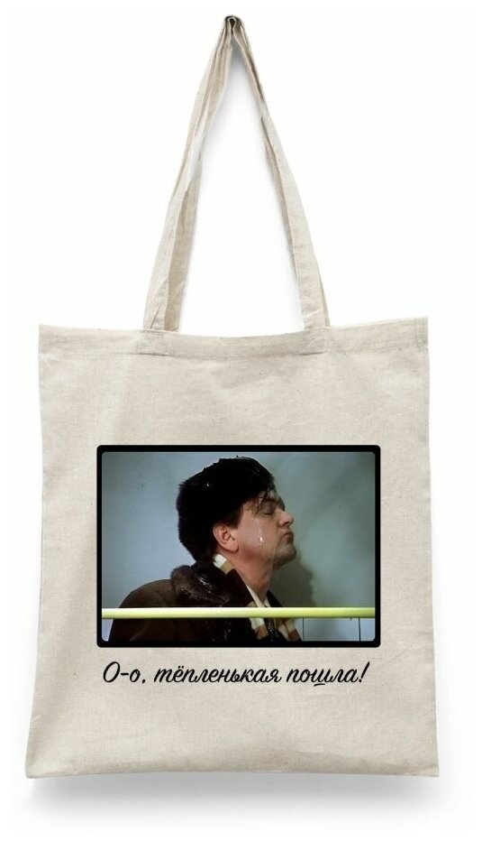 фото Сумка-шоппер унисекс Каждому Своё "Фильм/Ирония судьбы/Новый год"