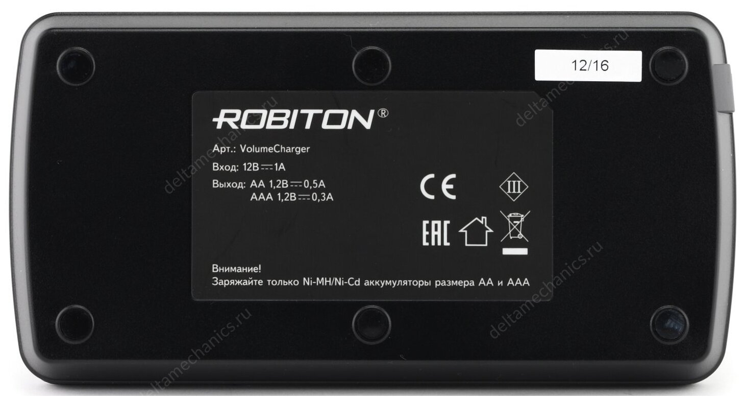 Зарядное устройство ROBITON VolumeCharger