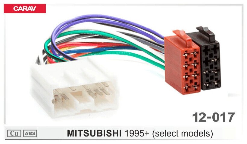 ISO-переходник для а/м MITSUBISHI 1995+ CARAV 12-017