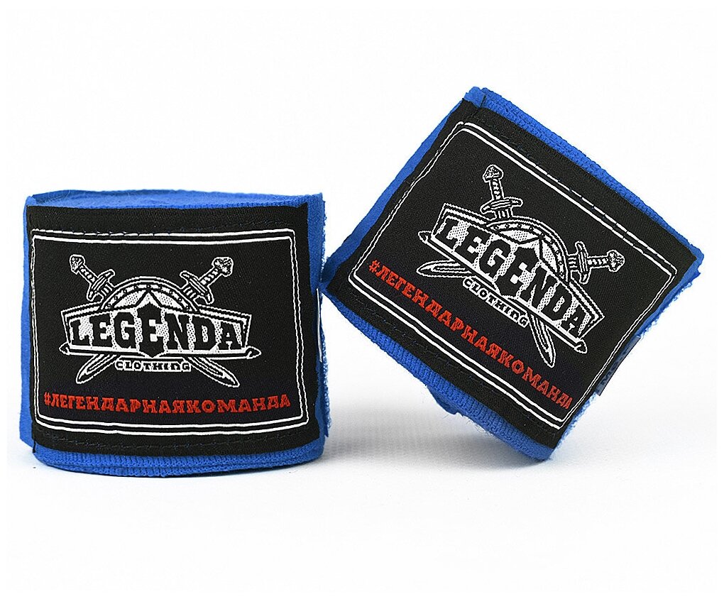 Бинты Legenda Handwrap 3,5м Blue