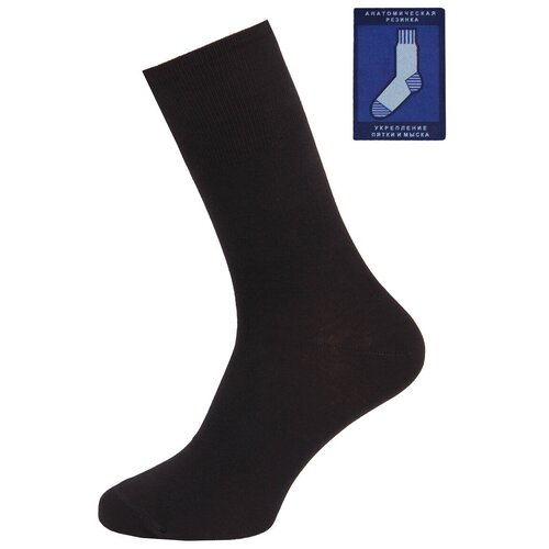 Носки мужские (в упаковке 5 пар) GREG G-15/01 черный, цвет Черный, размер 44-46