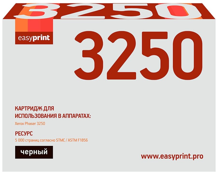 Картридж EasyPrint LX-3250 для Xerox Phaser 3250 (5000 стр.) с чипом 106R01374