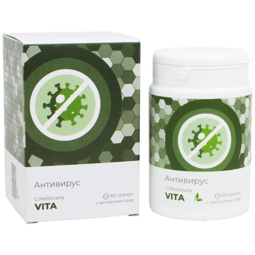 " Огнёвка - Вита " комплекс от простуды и гриппа, для иммунитета, при простуде и гриппе витамины, 60 гранул.