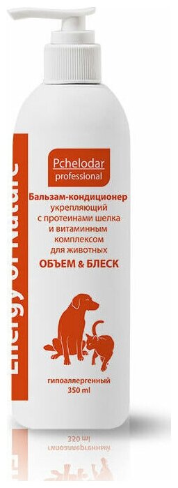 Пчелодар Бальзам-кондиционер укрепляющий с протеинами шелка и витаминным комплексом 350мл