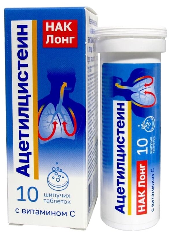 НАК Лонг, Витамин С, ацетилцистеин, 10 шипучих таблеток 9083039