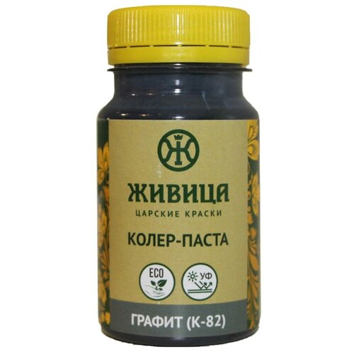 фото Колеровочная паста живица на минеральной основе, графит (к-82), 0.1 л, 0.1 кг