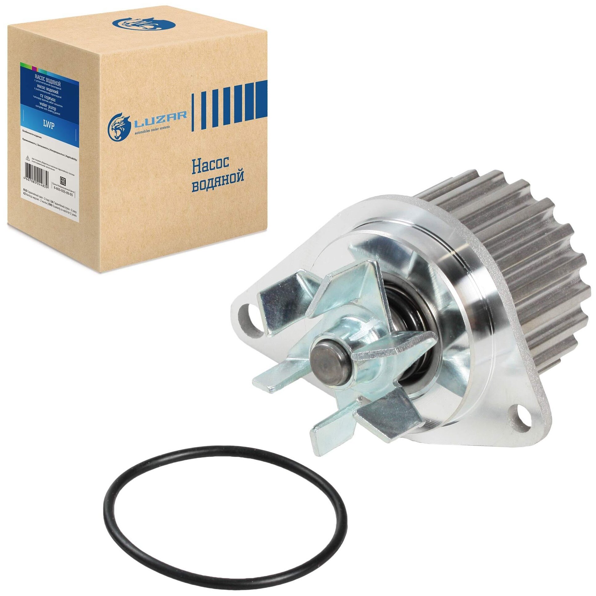 фото Насос водяной для автомобилей Citroen C3 (03-)/Peugeot 206 (98-) 1.1i/1.4i [TU] (шкив 20 зуб.) LWP 2002 LUZAR