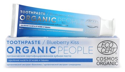 Зубная паста Organic People Blueberry kiss, 85 г
