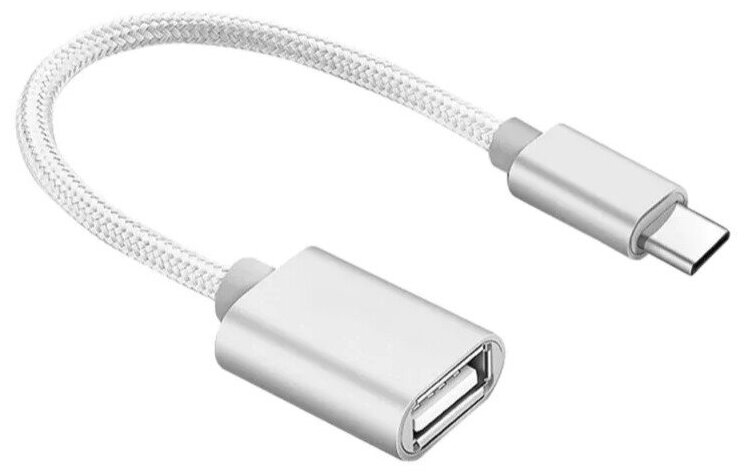 Кабель USB Type C мама - папа в нейлоновой оплетке серебристый / Адаптер переходник OTG / USB гнездо Female (F)