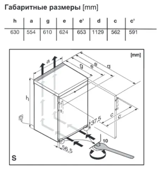 Холодильник Liebherr - фото №9