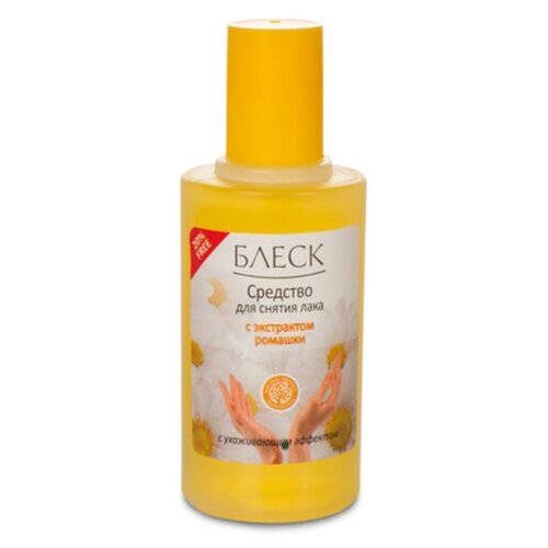 Средство для снятия лака Domix Green «Блеск», с экстрактом ромашки, 60 мл (1 шт.)