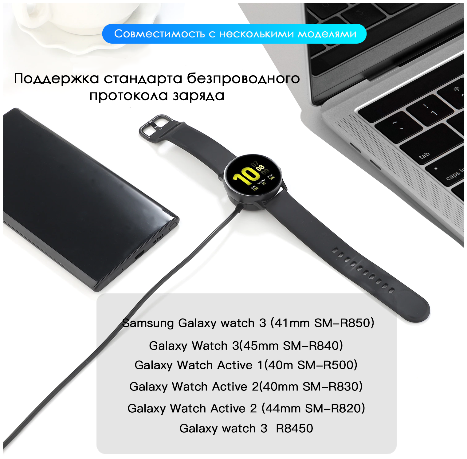 USB зарядное устройство для Samsung Galaxy Watch3 Active 1, 2, SM R820, R830, R500, 40 мм, 44 мм