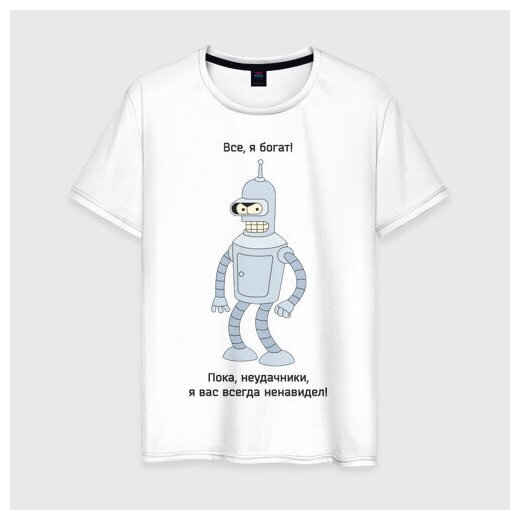 Мужская футболка хлопок Bender - Пока 