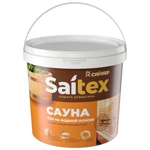 Состав Деревозащитный Сайтекс Сауна ЛАК Водный Б/цв 1Л (9) Сайвер .