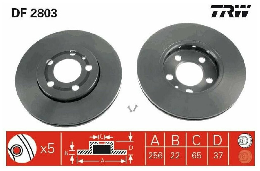 Диск тормозной DF2803