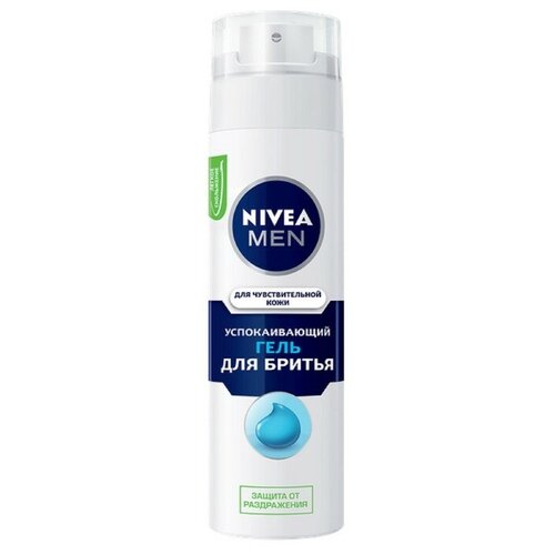 Nivea Men Гель для бритья для чувствительной кожи 200мл