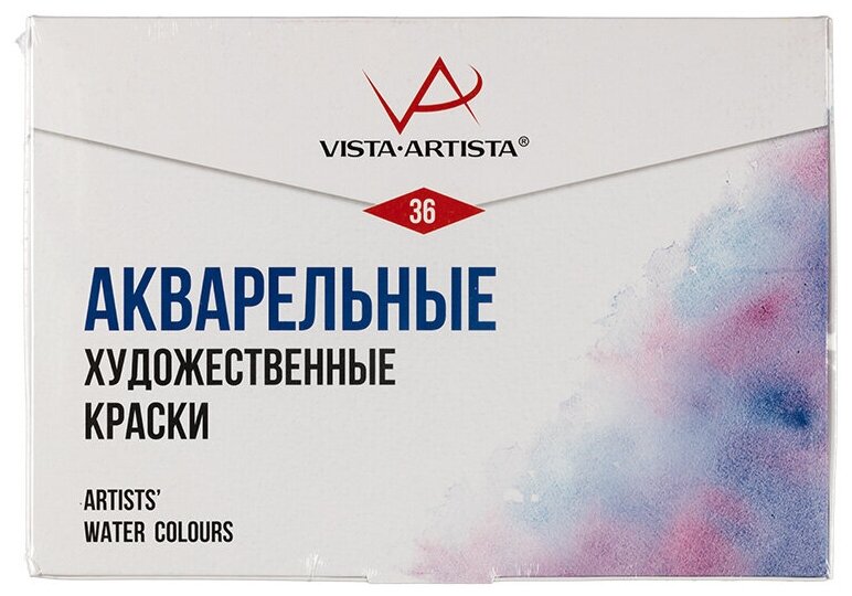 Краска акварель VISTA-ARTISTA Studio художественная, набор VAWS-36 36 цв. .