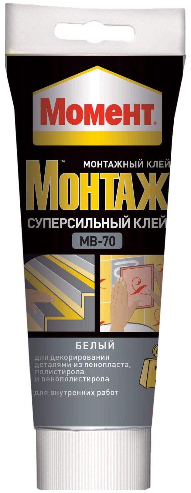 Монтажный клей Момент Монтаж Суперсильный МВ-70 (250 г)