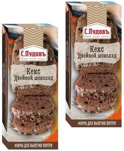 С. Пудовъ смесь для выпечки кекса "Двойной шоколад", 300 гр 2 упаковки