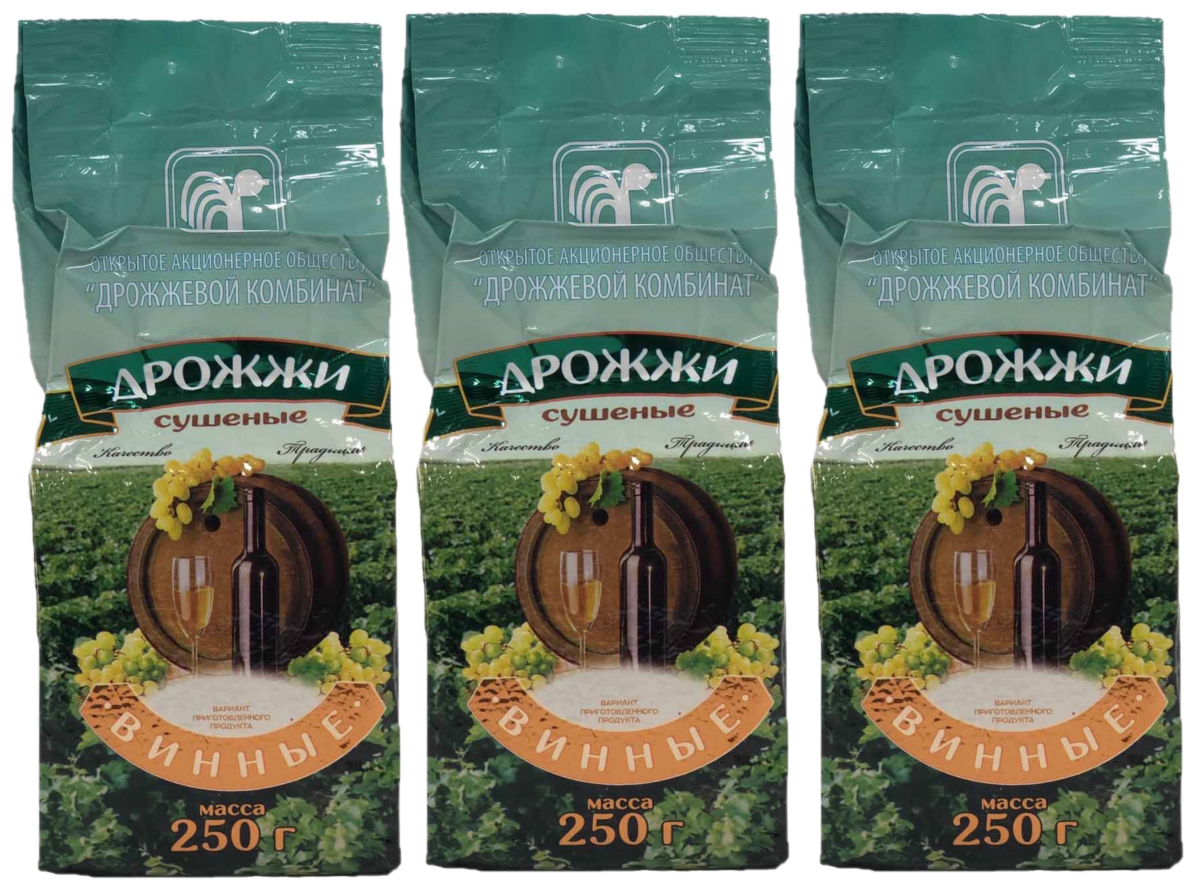 Винные дрожжи Дрожжевой комбинат (Беларусь) 250 г (комплект 3 шт)