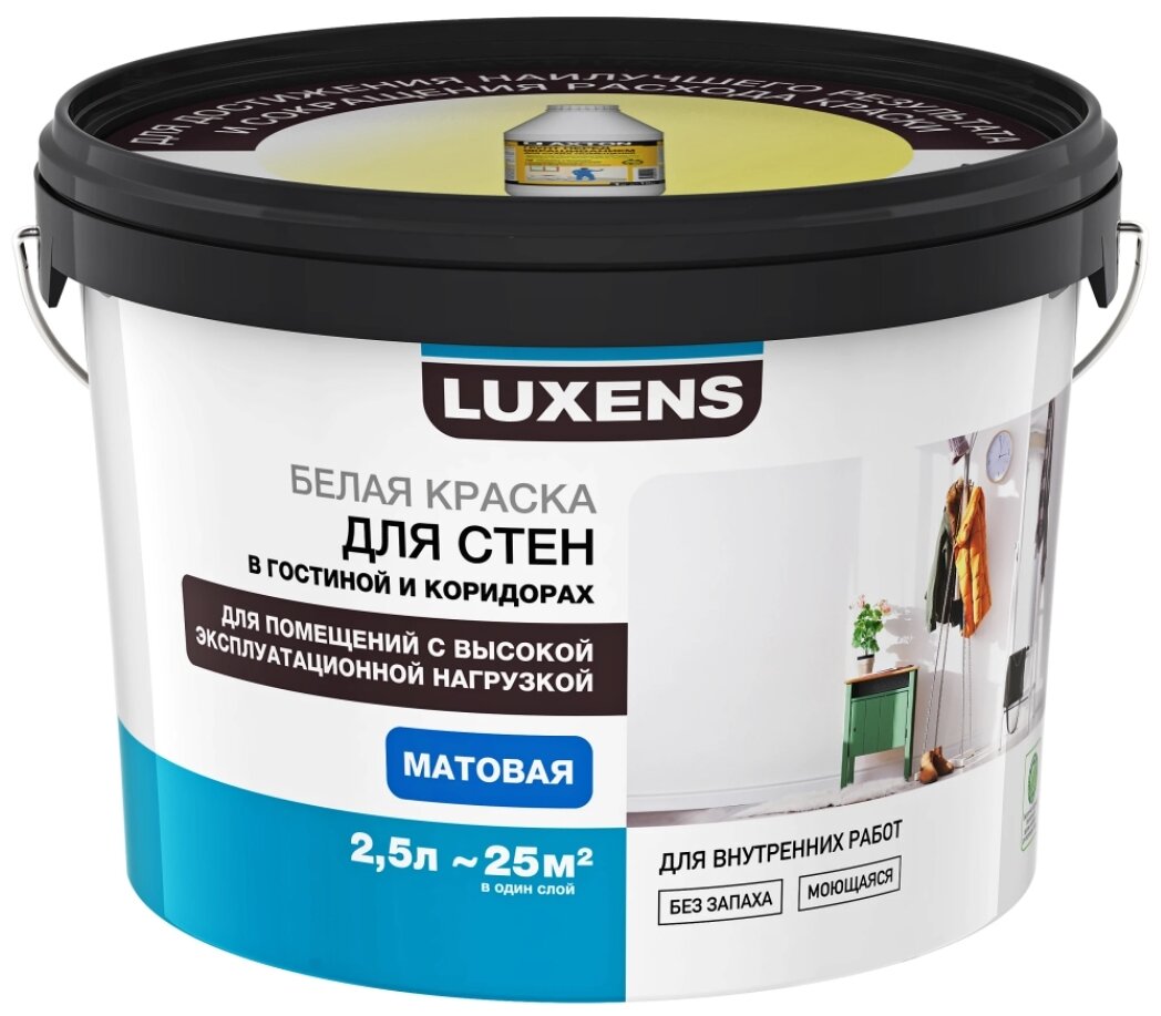 Краска акриловая Luxens для стен в гостиной и коридорах