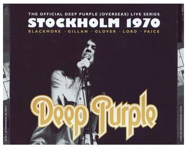 Deep Purple. Stockholm 1970 (2 CD + DVD)