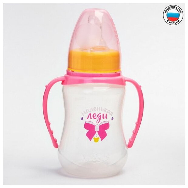 Бутылочка для кормления "Маленькая леди", классическое горло, приталенная, с ручками, 150 мл, от 0 мес, цвет розовый