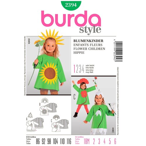 Выкройка BURDA №2394 Дети-цветы